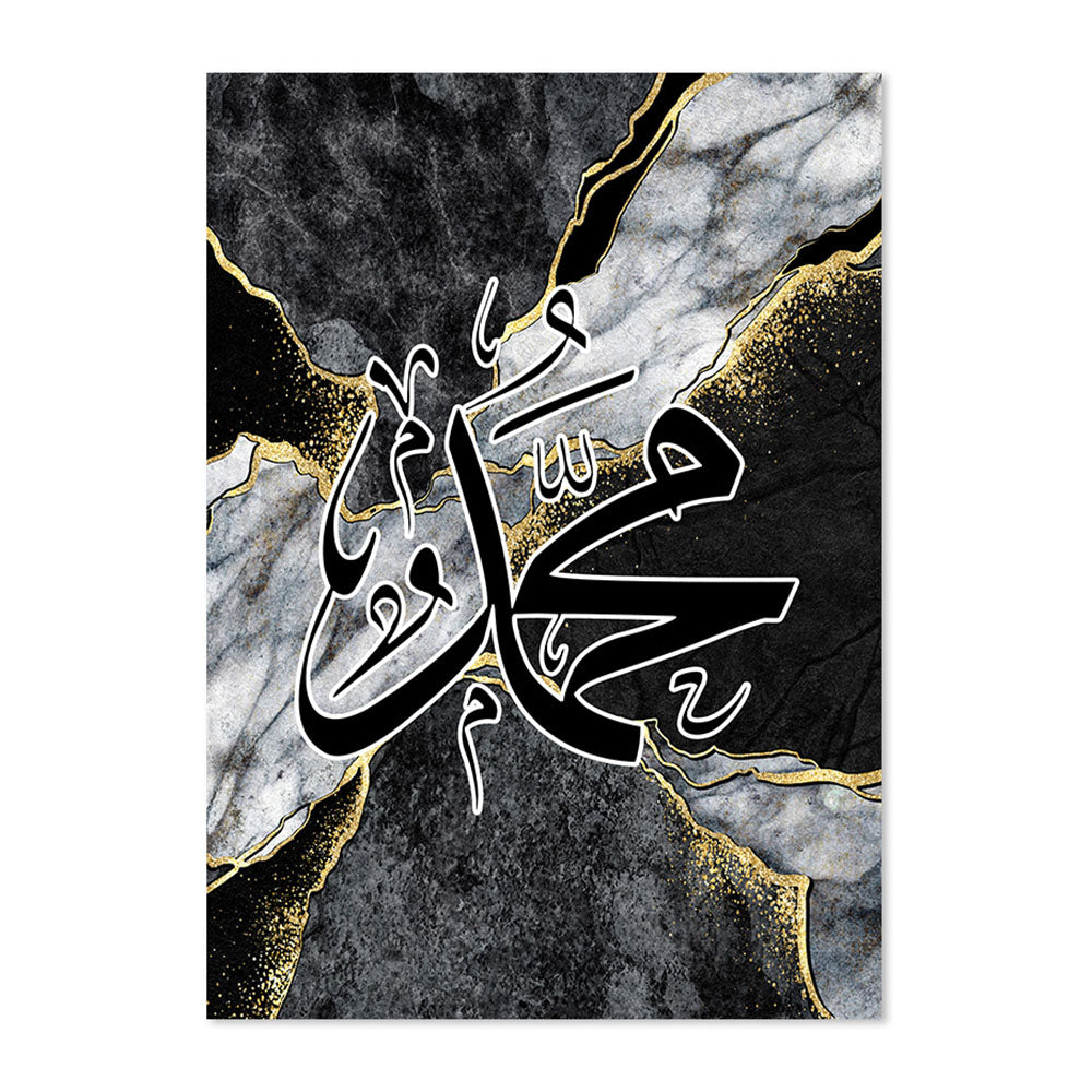 Quran Calligraphy Poster Art Canvas Painting