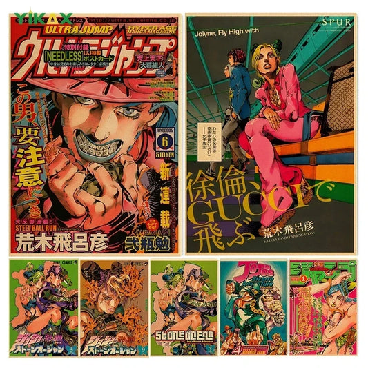 JOJO Retro Kraft Paper  Anime JoJo's Bizarre Adventure Posters Decoration Pictures Room Wall Kawaii Bedroom Decoration Home