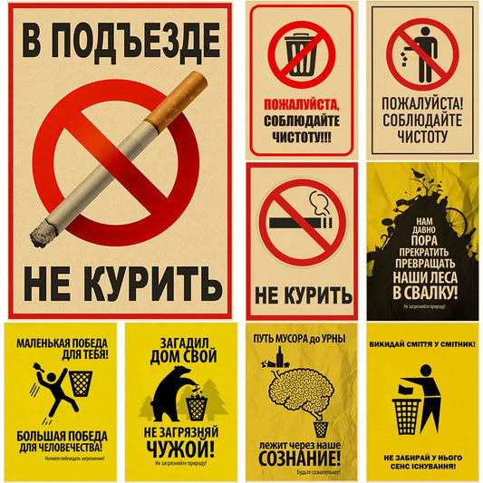 Warning Logo Ban No Smoking Retro Poster Prints Picture Kraft Paper Vintage Home Living Room Decor Aesthetic Art Wall Painting