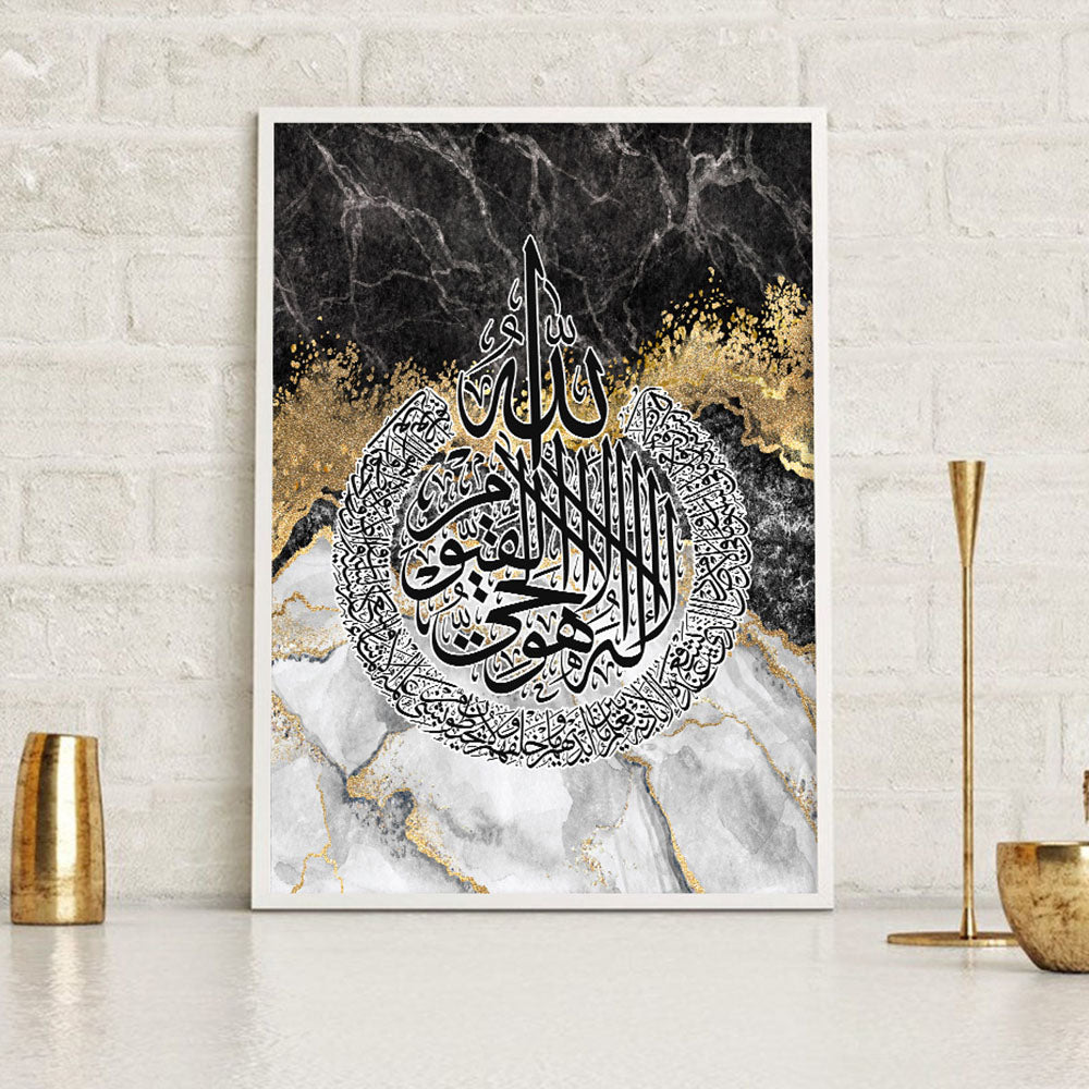 Affiche de calligraphie du coran, peinture sur toile d'art