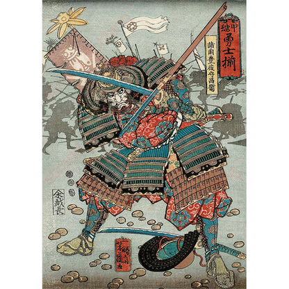 Home Samurai Armor Sword Poster Print Canvas Art Wall Painting